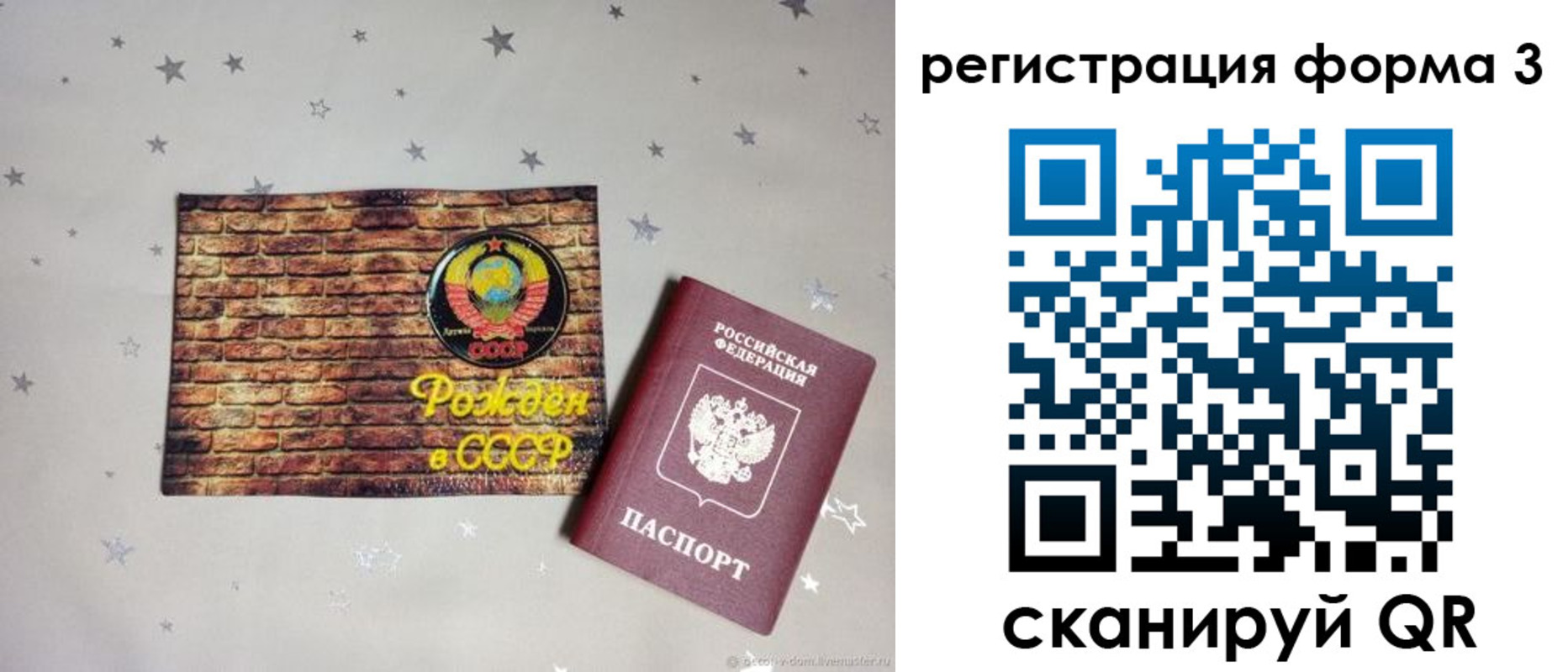 временная регистрация законно в Тутаеве